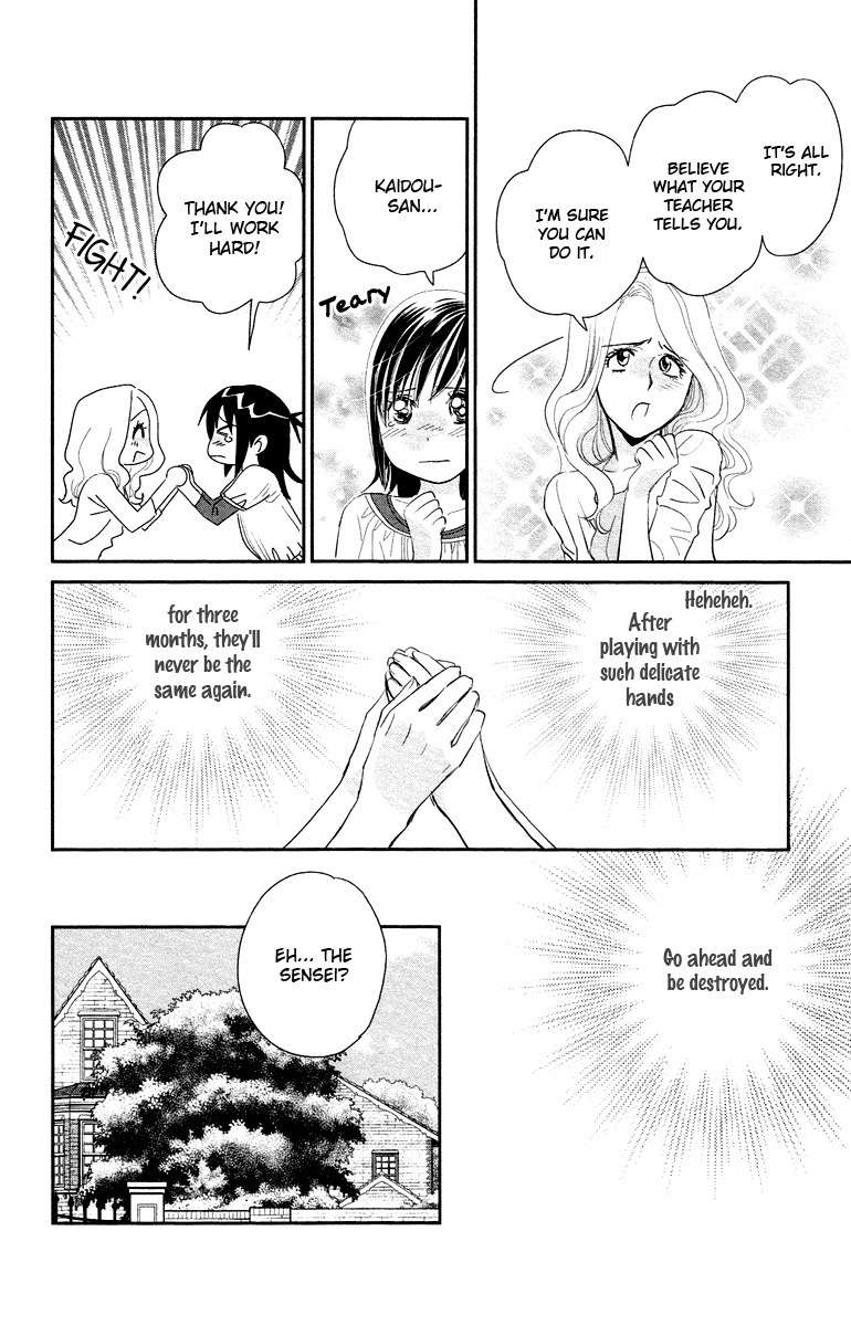 Kimi no Tame ni Hiku Chopin Chapter 6 page 22 - Chapter 6