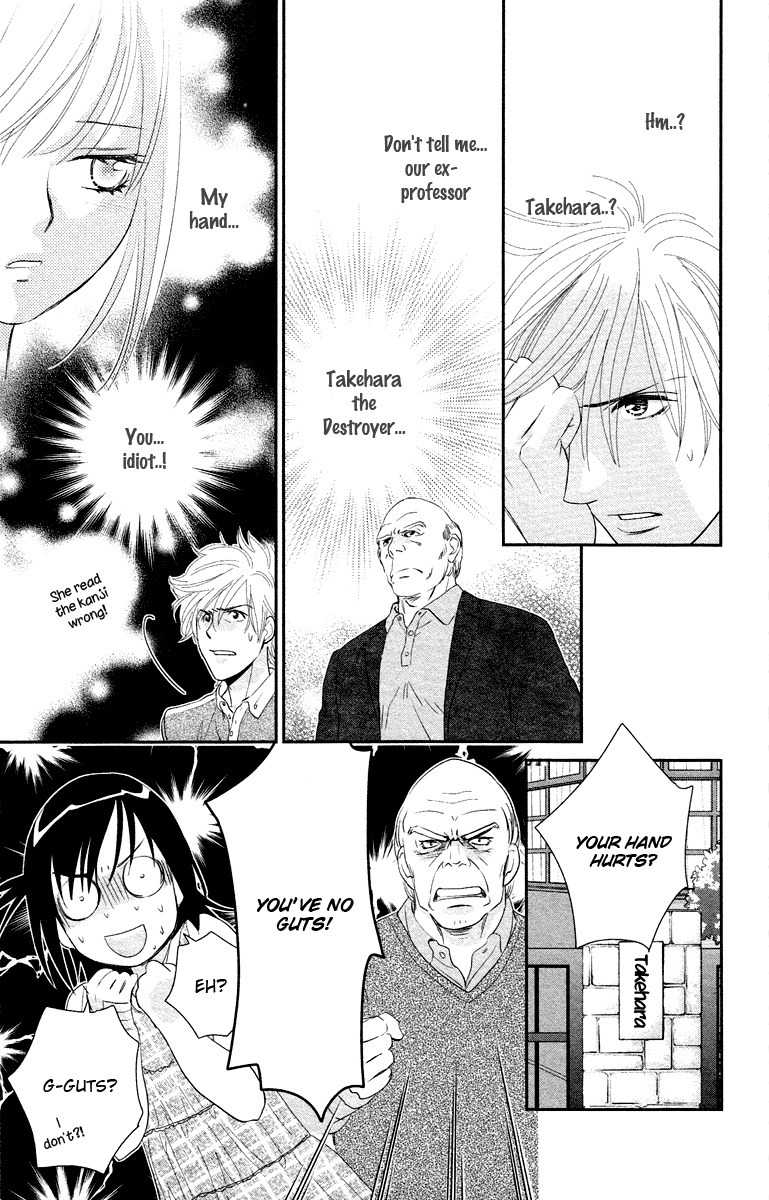 Kimi no Tame ni Hiku Chopin Chapter 6 page 35 - Chapter 6