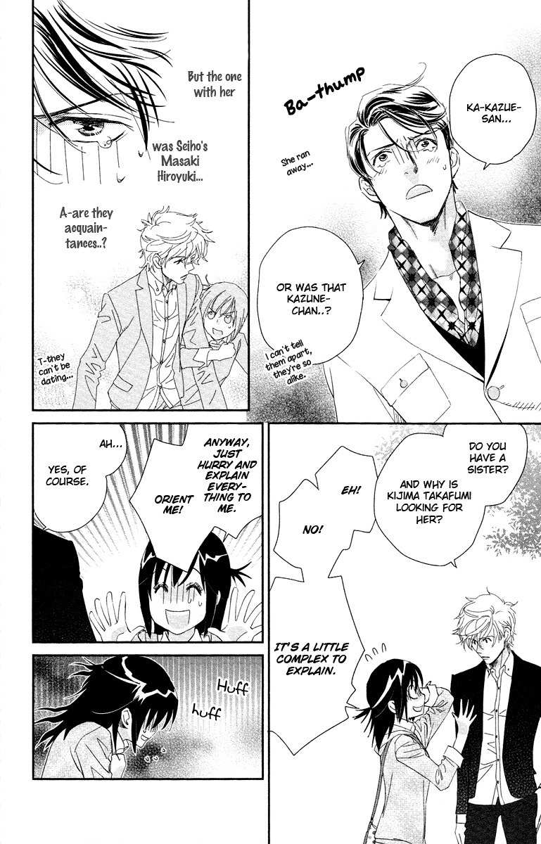 Kimi no Tame ni Hiku Chopin Chapter 7 page 10 - Chapter 7