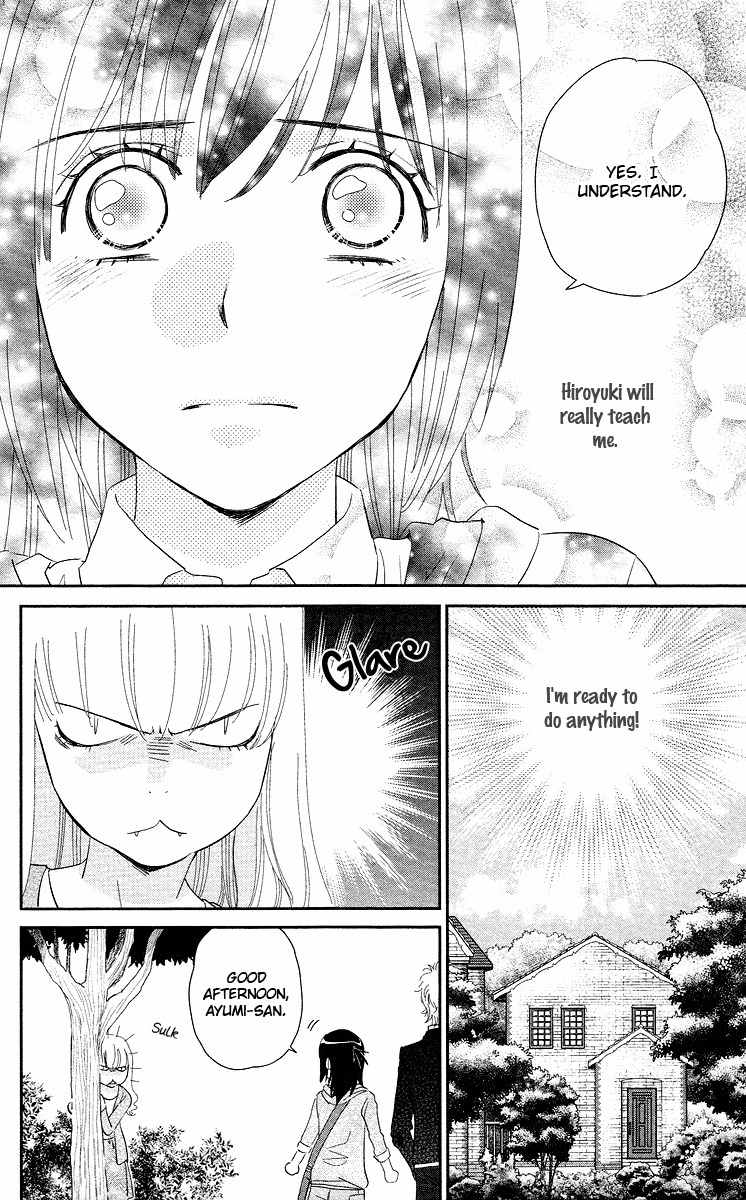 Kimi no Tame ni Hiku Chopin Chapter 7 page 14 - Chapter 7