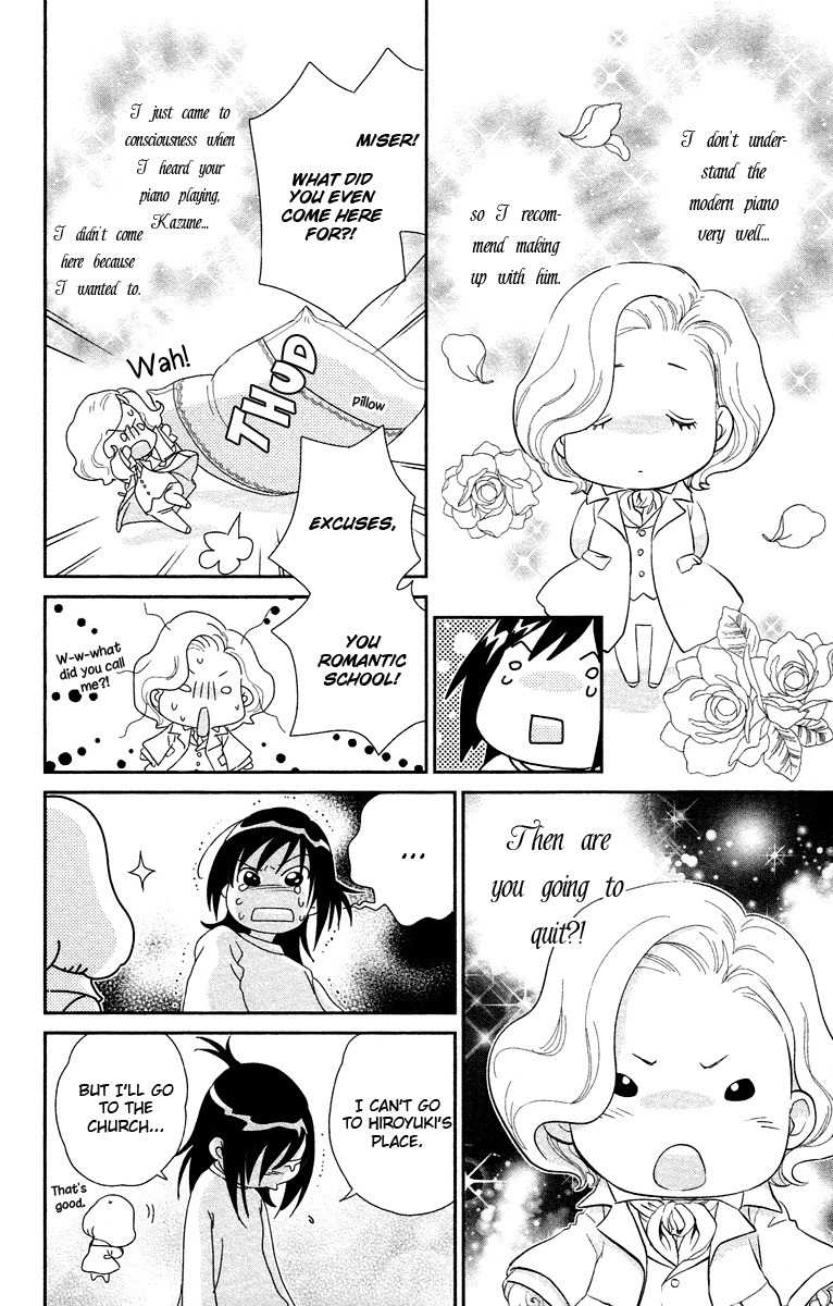 Kimi no Tame ni Hiku Chopin Chapter 7 page 34 - Chapter 7