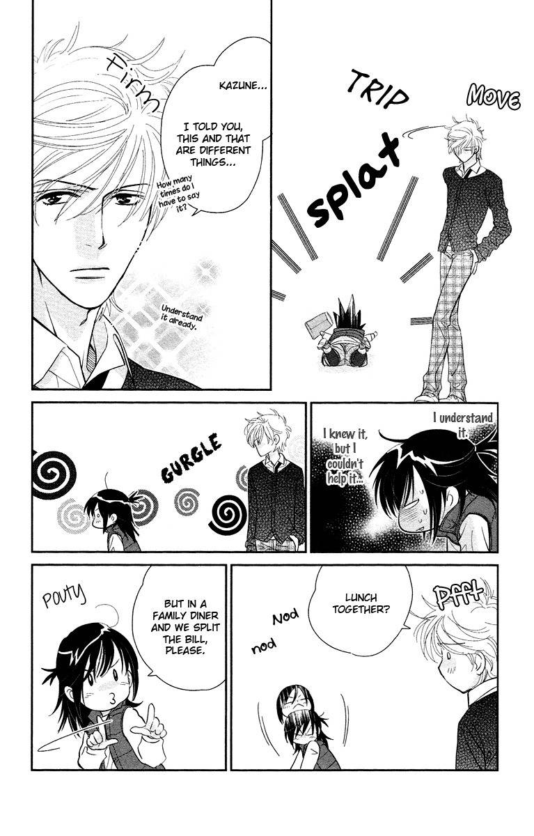 Kimi no Tame ni Hiku Chopin Chapter 7 page 44 - Chapter 7