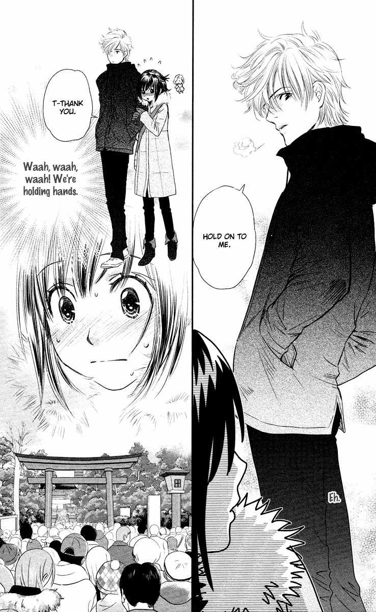 Kimi no Tame ni Hiku Chopin Chapter 8 page 10 - Chapter 8