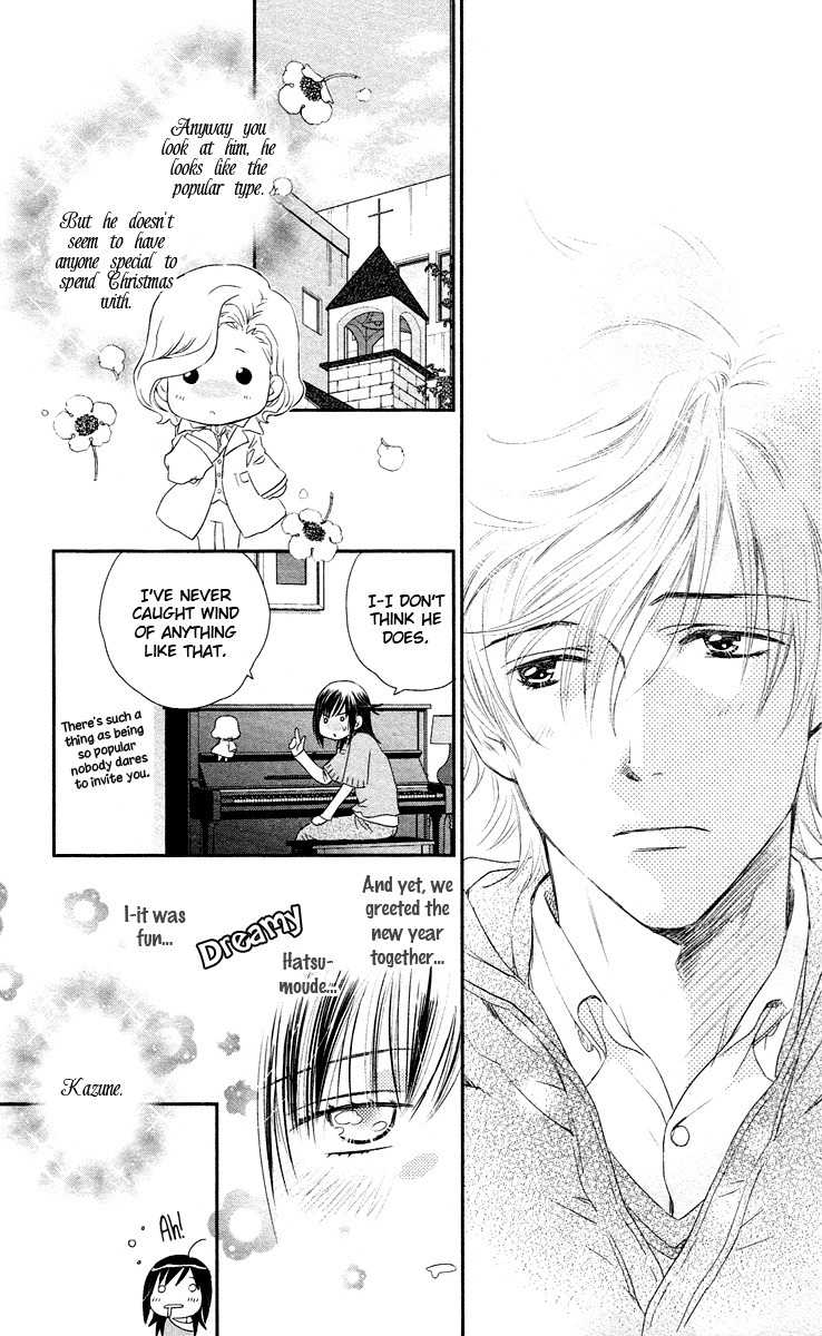 Kimi no Tame ni Hiku Chopin Chapter 8 page 13 - Chapter 8
