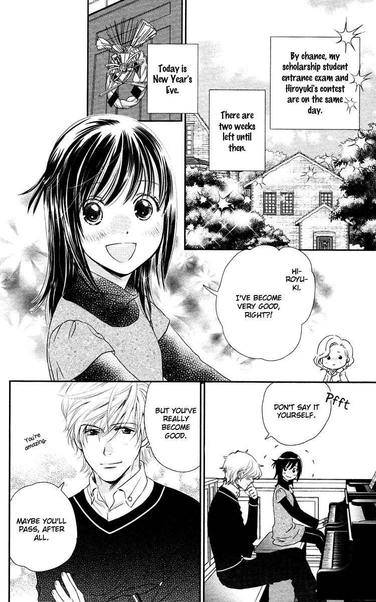 Kimi no Tame ni Hiku Chopin Chapter 8 page 2 - Chapter 8