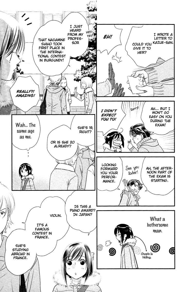 Kimi no Tame ni Hiku Chopin Chapter 8 page 25 - Chapter 8