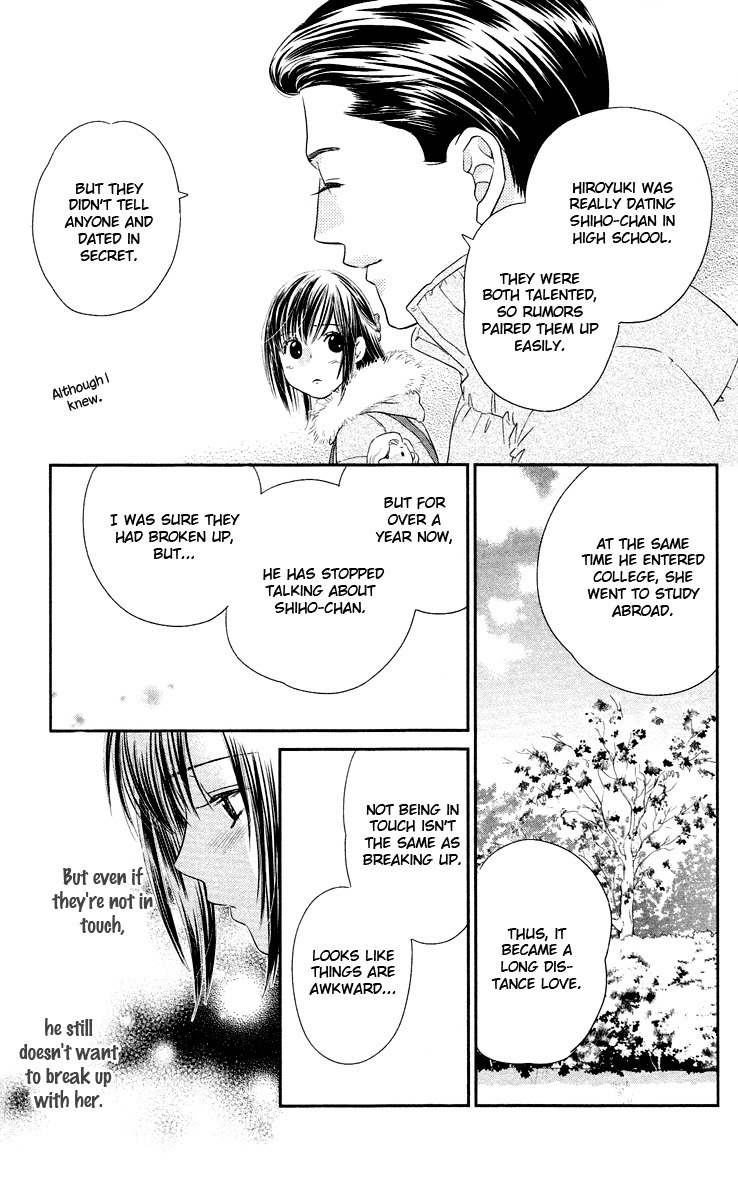 Kimi no Tame ni Hiku Chopin Chapter 8 page 29 - Chapter 8