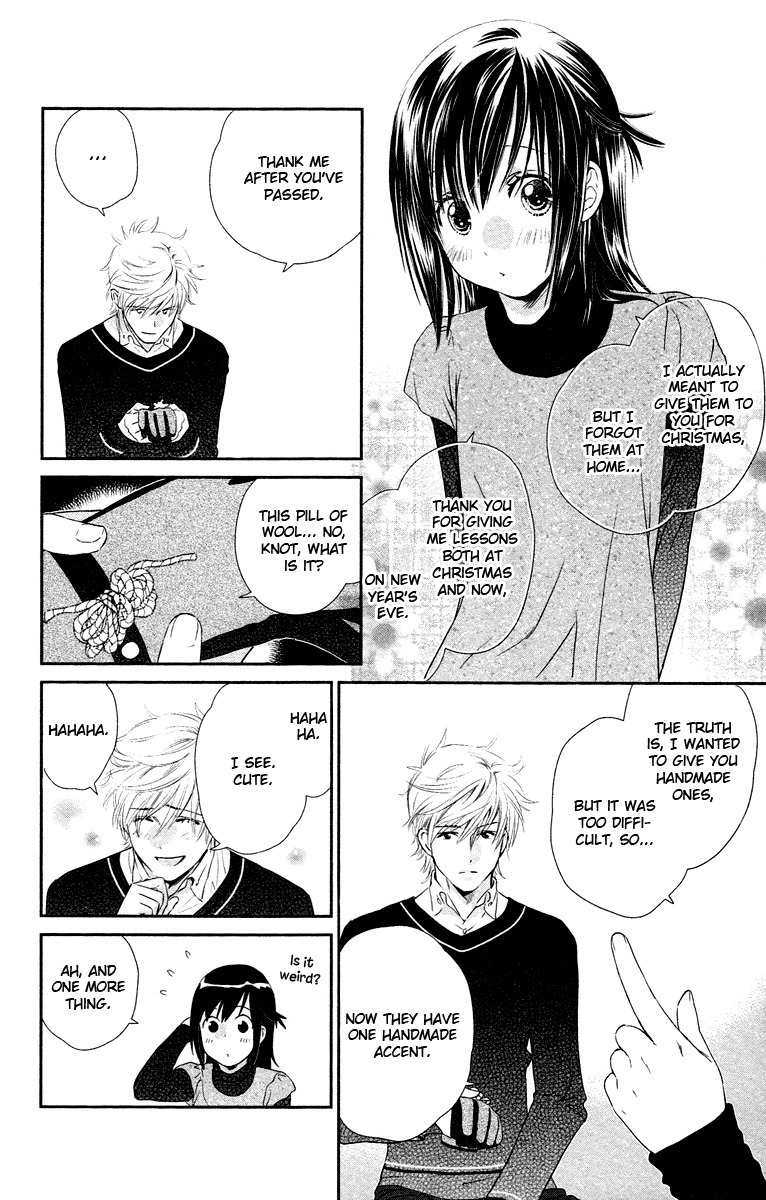 Kimi no Tame ni Hiku Chopin Chapter 8 page 4 - Chapter 8