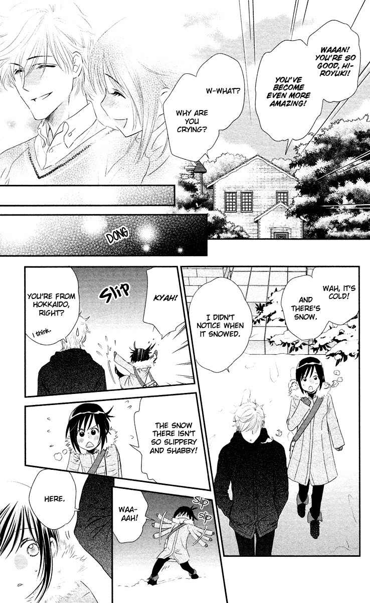 Kimi no Tame ni Hiku Chopin Chapter 8 page 9 - Chapter 8