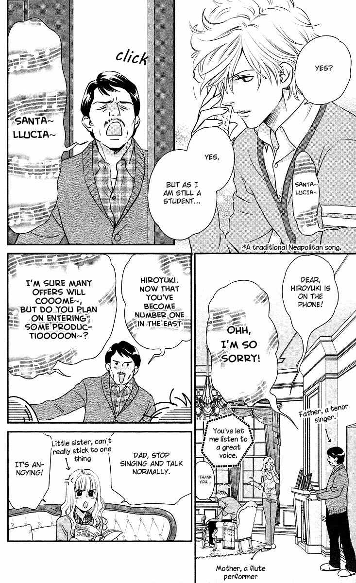 Kimi no Tame ni Hiku Chopin Chapter 9 page 14 - Chapter 9