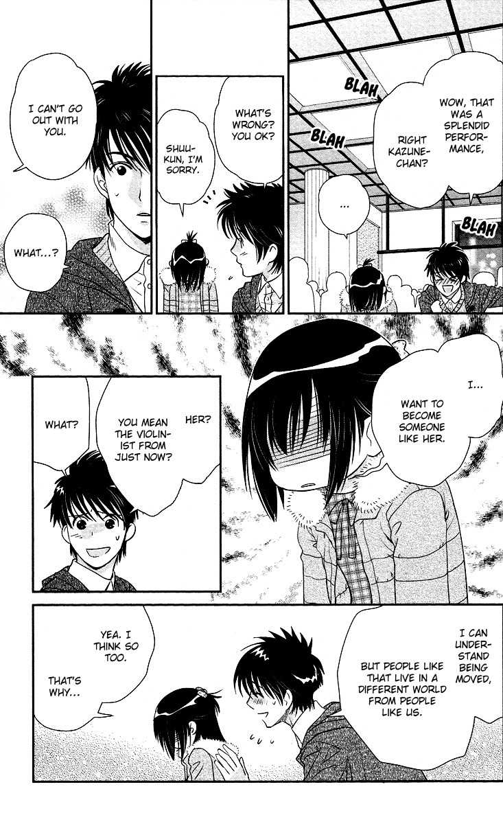 Kimi no Tame ni Hiku Chopin Chapter 9 page 47 - Chapter 9