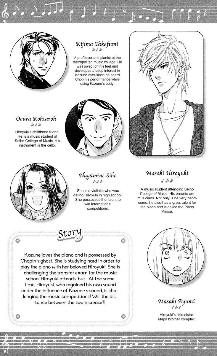 Kimi no Tame ni Hiku Chopin Chapter 9 page 5 - Chapter 9