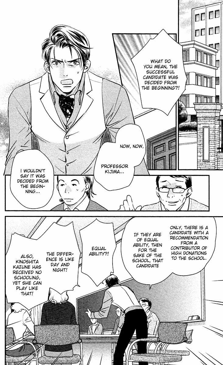 Kimi no Tame ni Hiku Chopin Chapter 9 page 8 - Chapter 9