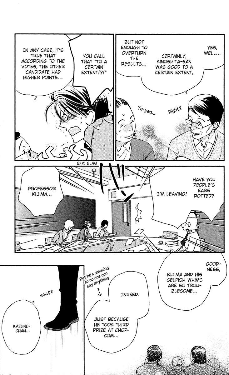Kimi no Tame ni Hiku Chopin Chapter 9 page 9 - Chapter 9