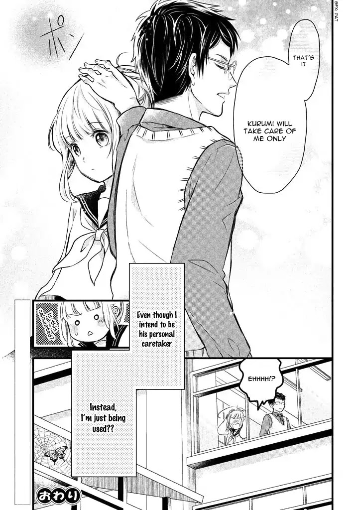 Kimi no Te no Nai Chapter 0 page 11 - Chapter 0: Oneshot