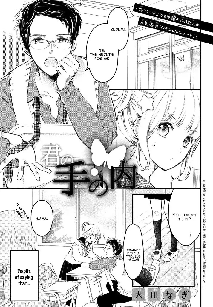 Kimi no Te no Nai Chapter 0 page 5 - Chapter 0: Oneshot