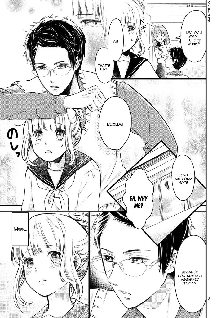 Kimi no Te no Nai Chapter 0 page 7 - Chapter 0: Oneshot