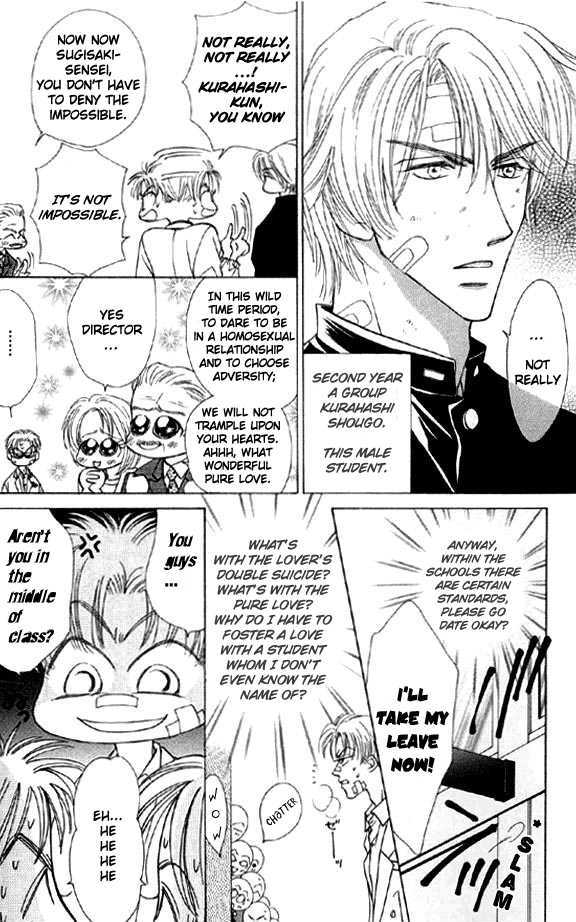 Kimi no Te wa Boku no Mono Chapter 1.1 page 10 - Chapter 1.1 : Your Hand Belongs to Me