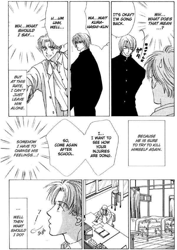 Kimi no Te wa Boku no Mono Chapter 1.1 page 13 - Chapter 1.1 : Your Hand Belongs to Me