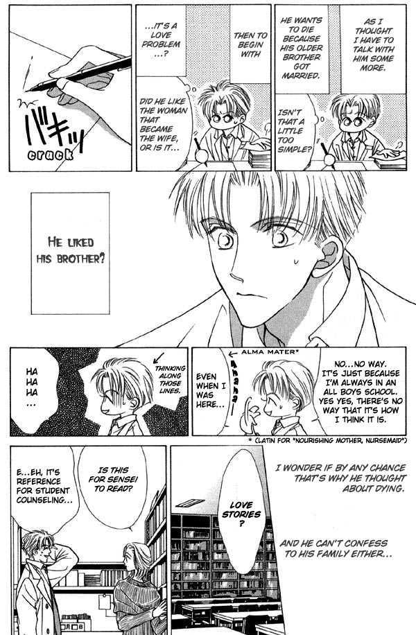 Kimi no Te wa Boku no Mono Chapter 1.1 page 14 - Chapter 1.1 : Your Hand Belongs to Me