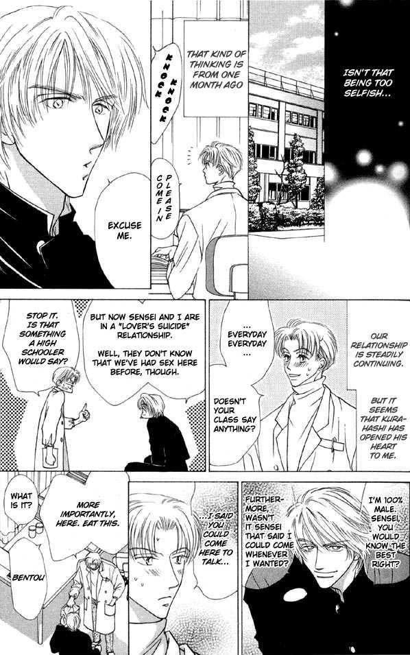 Kimi no Te wa Boku no Mono Chapter 1.1 page 21 - Chapter 1.1 : Your Hand Belongs to Me