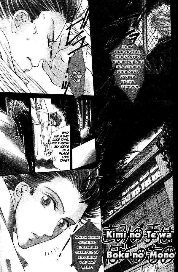 Kimi no Te wa Boku no Mono Chapter 1.1 page 5 - Chapter 1.1 : Your Hand Belongs to Me