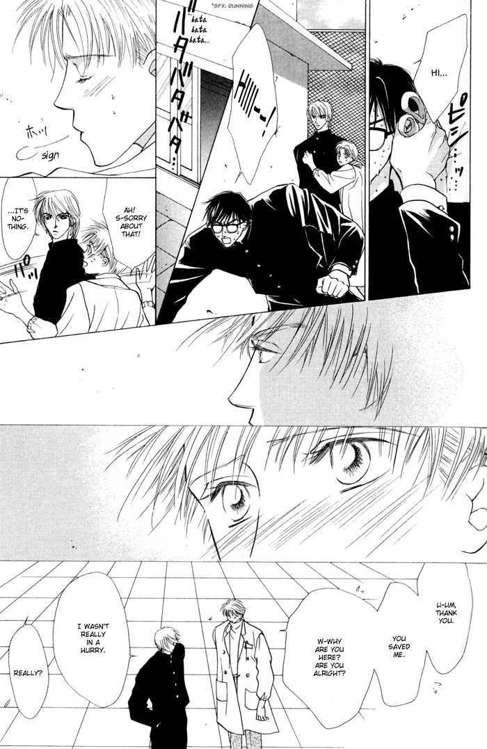 Kimi no Te wa Boku no Mono Chapter 1.2 page 16 - Chapter 1.2 : [Continuation]