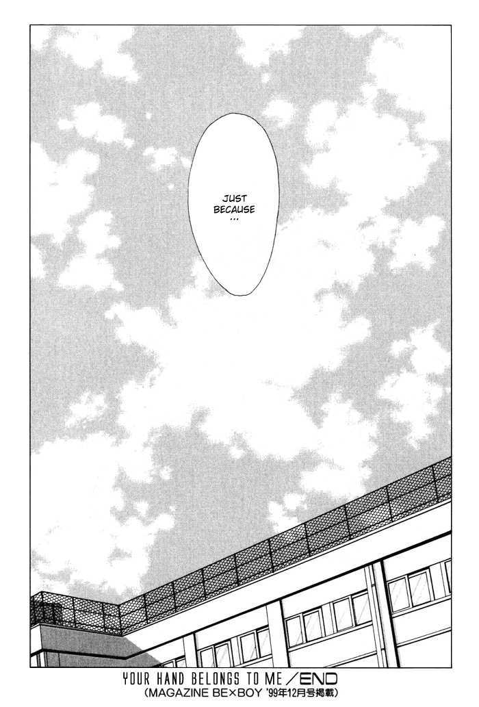 Kimi no Te wa Boku no Mono Chapter 1.2 page 19 - Chapter 1.2 : [Continuation]