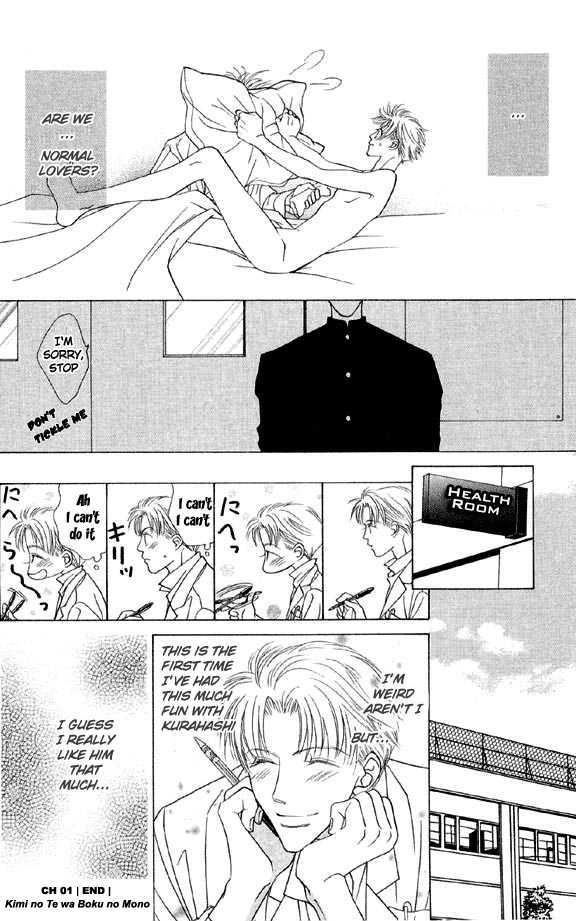 Kimi no Te wa Boku no Mono Chapter 1.2 page 7 - Chapter 1.2 : [Continuation]