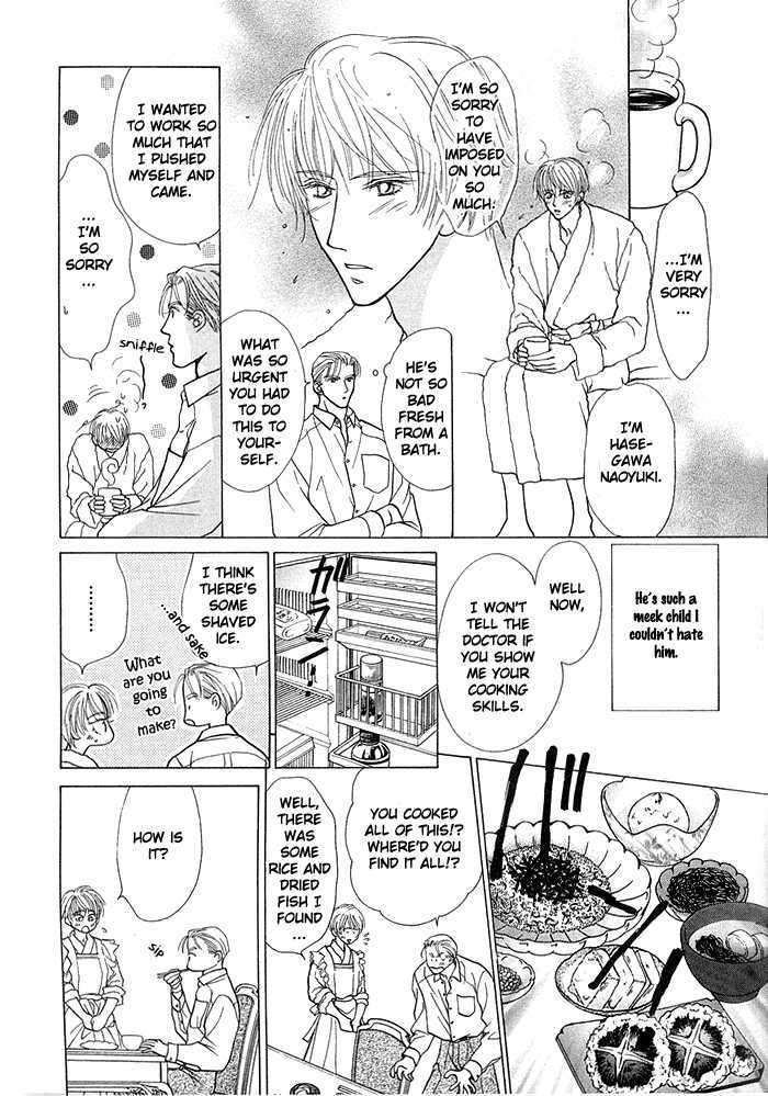 Kimi no Te wa Boku no Mono Chapter 2 page 10 - Chapter 2 : Ranai Sangen