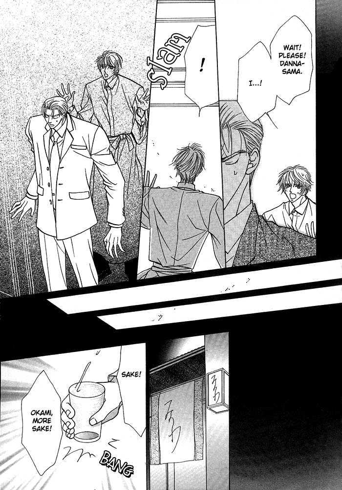Kimi no Te wa Boku no Mono Chapter 2 page 33 - Chapter 2 : Ranai Sangen