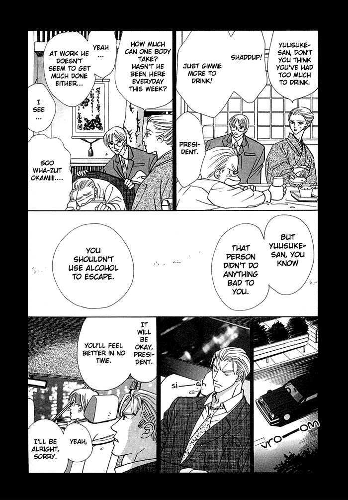 Kimi no Te wa Boku no Mono Chapter 2 page 34 - Chapter 2 : Ranai Sangen