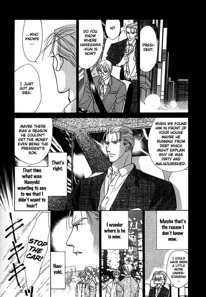 Kimi no Te wa Boku no Mono Chapter 2 page 35 - Chapter 2 : Ranai Sangen