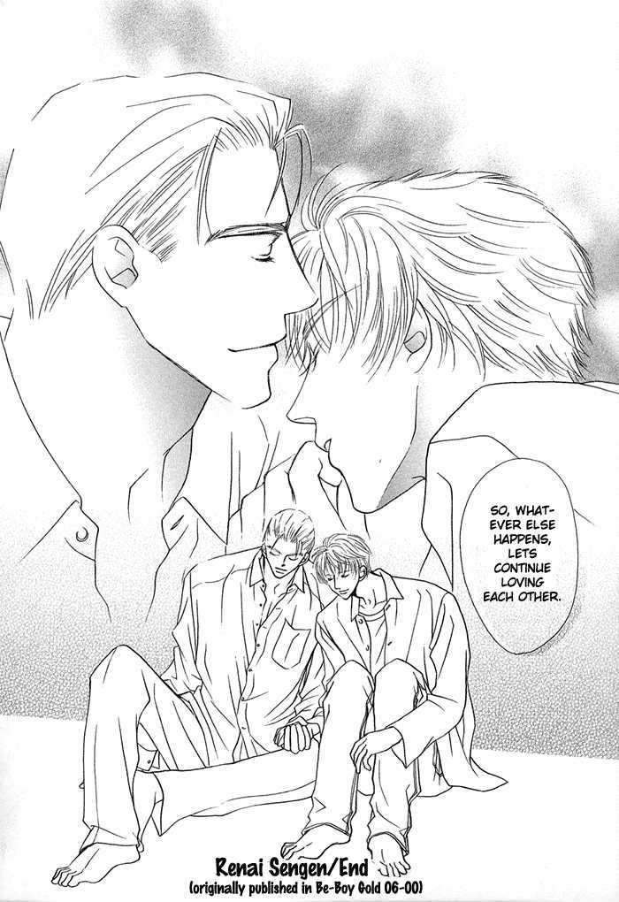 Kimi no Te wa Boku no Mono Chapter 2 page 44 - Chapter 2 : Ranai Sangen