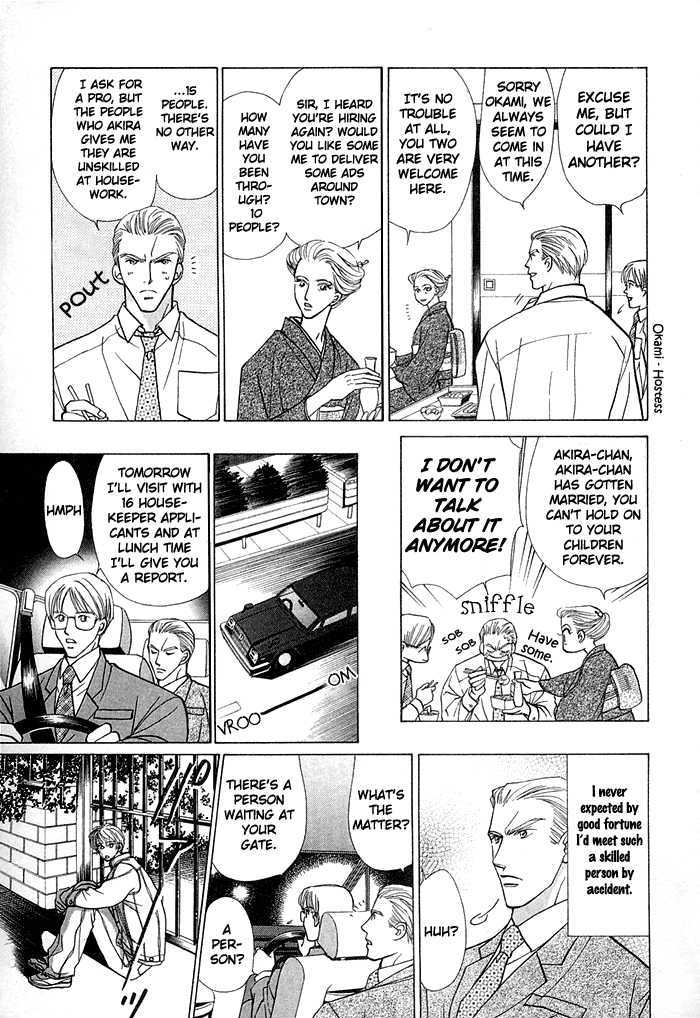 Kimi no Te wa Boku no Mono Chapter 2 page 5 - Chapter 2 : Ranai Sangen