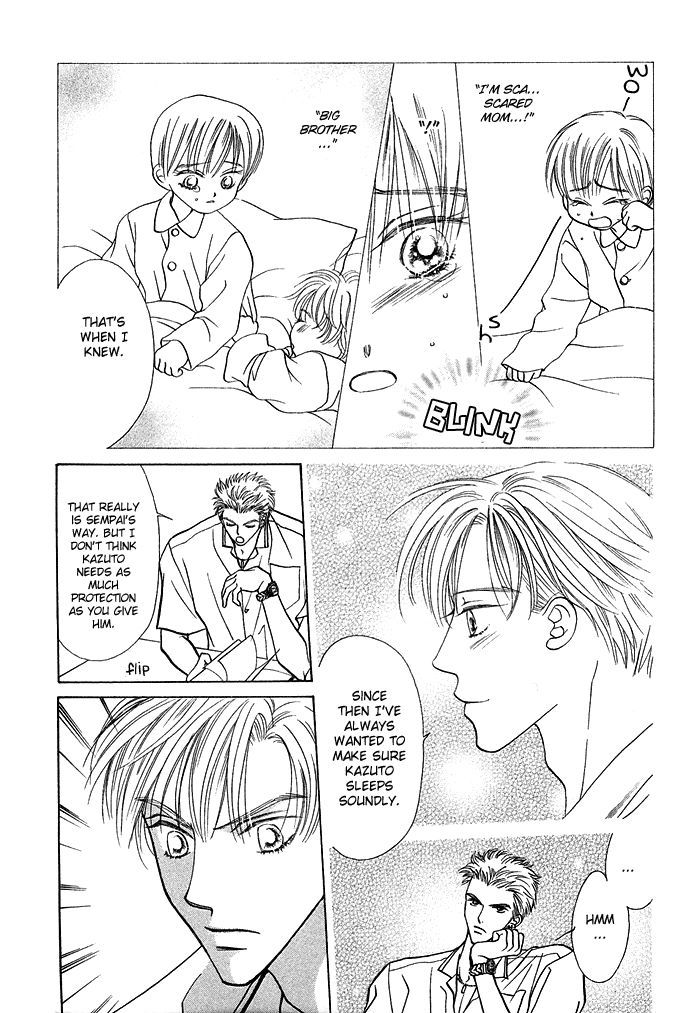 Kimi no Te wa Boku no Mono Chapter 4 page 13 - Chapter 4 : Kira Kira Kiseki