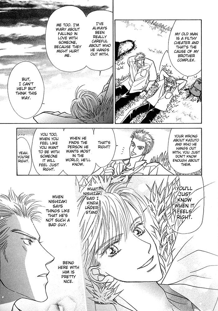 Kimi no Te wa Boku no Mono Chapter 4 page 23 - Chapter 4 : Kira Kira Kiseki