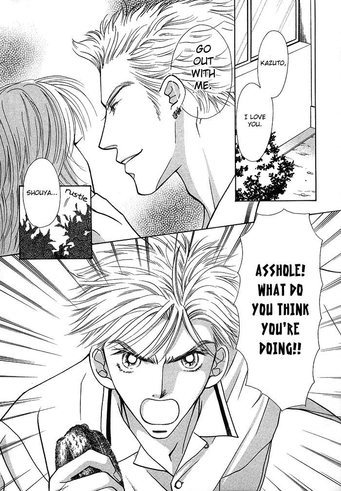 Kimi no Te wa Boku no Mono Chapter 4 page 3 - Chapter 4 : Kira Kira Kiseki