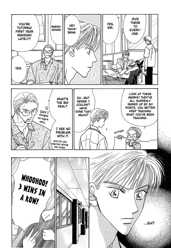 Kimi no Te wa Boku no Mono Chapter 4 page 32 - Chapter 4 : Kira Kira Kiseki