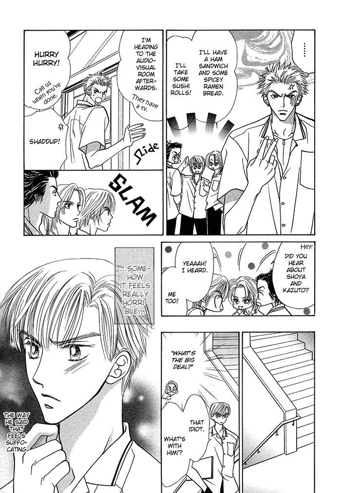 Kimi no Te wa Boku no Mono Chapter 4 page 33 - Chapter 4 : Kira Kira Kiseki