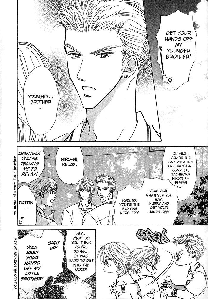 Kimi no Te wa Boku no Mono Chapter 4 page 4 - Chapter 4 : Kira Kira Kiseki