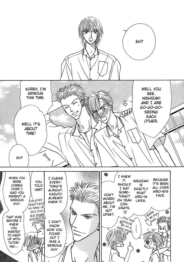Kimi no Te wa Boku no Mono Chapter 4 page 49 - Chapter 4 : Kira Kira Kiseki