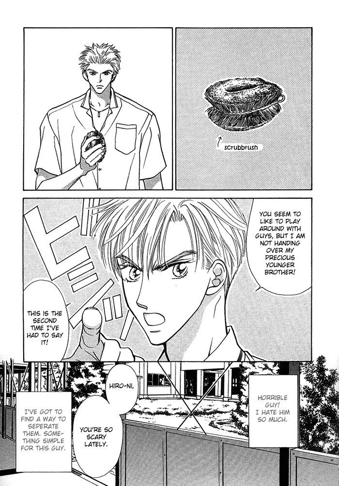 Kimi no Te wa Boku no Mono Chapter 4 page 5 - Chapter 4 : Kira Kira Kiseki