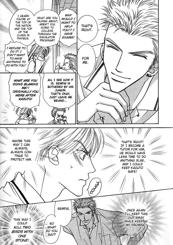 Kimi no Te wa Boku no Mono Chapter 4 page 9 - Chapter 4 : Kira Kira Kiseki