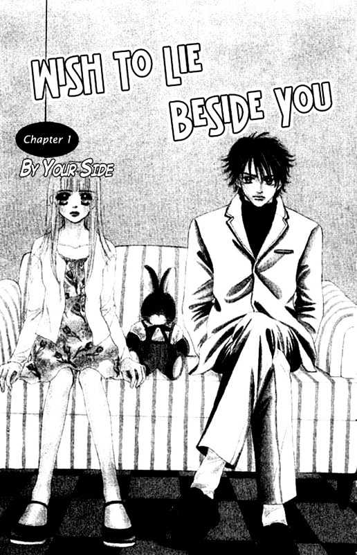 Kimi no Tonari de Nemuritai Chapter 1.1 page 4 - Chapter 1.1 : Wish to lie beside you