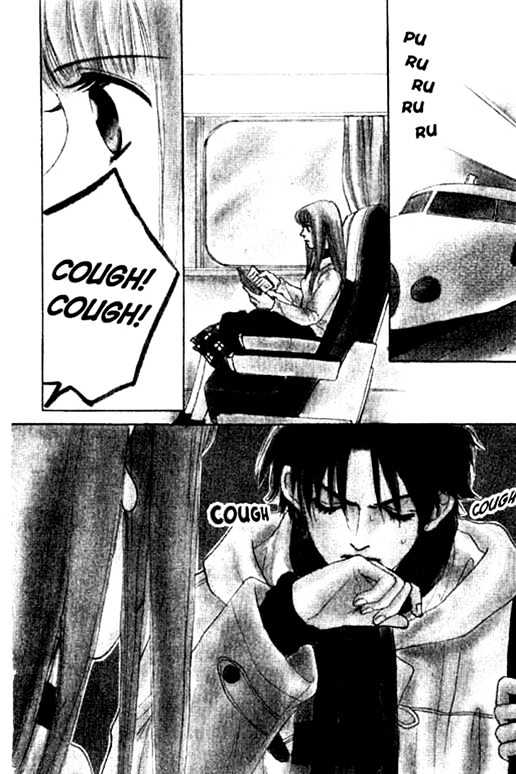 Kimi no Tonari de Nemuritai Chapter 1.1 page 5 - Chapter 1.1 : Wish to lie beside you