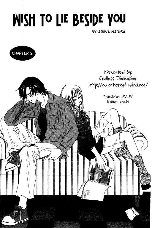 Kimi no Tonari de Nemuritai Chapter 1.2 page 1 - Chapter 1.2 : Wish to lie beside you