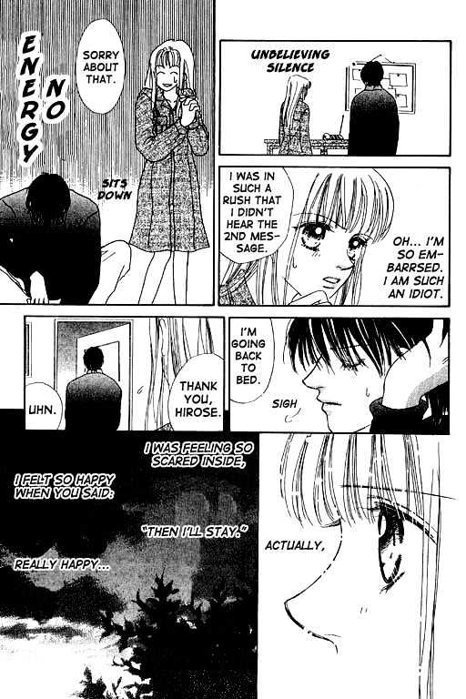 Kimi no Tonari de Nemuritai Chapter 1.2 page 15 - Chapter 1.2 : Wish to lie beside you