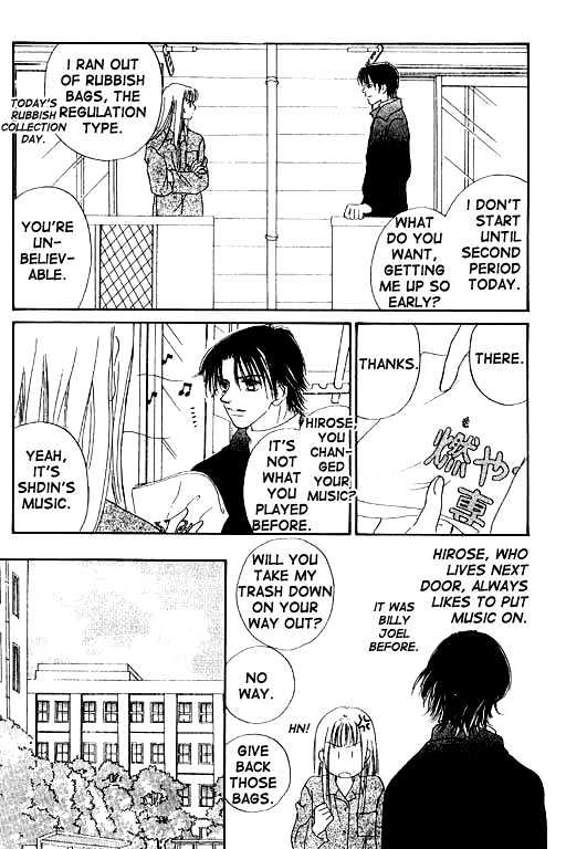 Kimi no Tonari de Nemuritai Chapter 1.2 page 3 - Chapter 1.2 : Wish to lie beside you