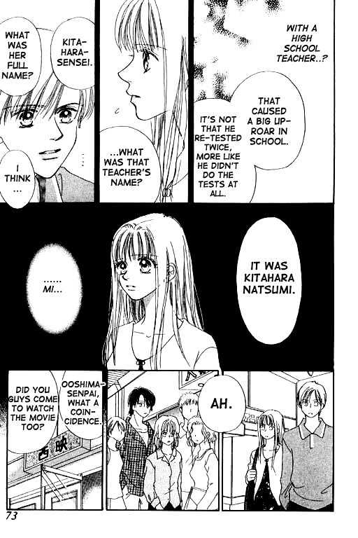 Kimi no Tonari de Nemuritai Chapter 1.2 page 32 - Chapter 1.2 : Wish to lie beside you